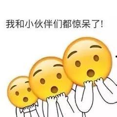 回复吃瓜表情的注意事项,注意事项与礼仪解析