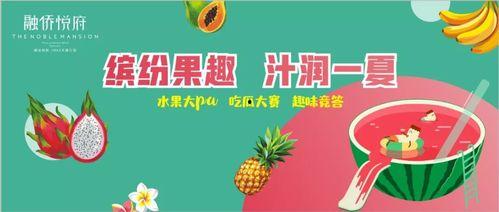 娱乐吃瓜酱广告语是什么,一勺鲜香，尽享娱乐圈风云变幻