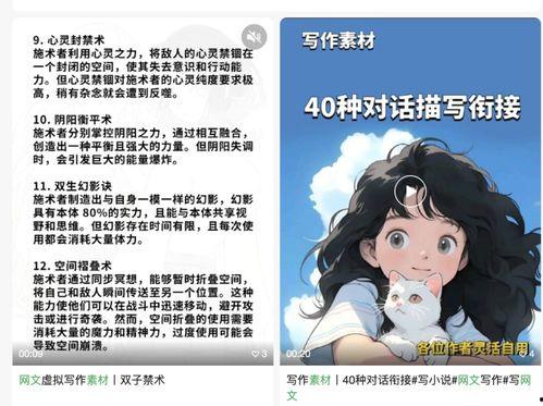 娱乐吃瓜酱小说网文,揭秘娱乐圈背后的秘密与八卦